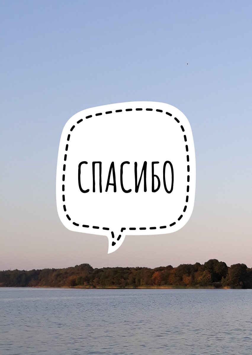 Фотография автора