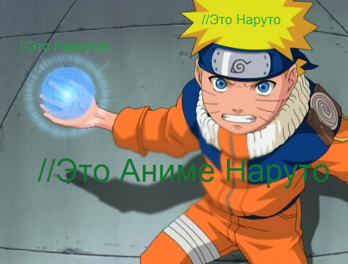 Примерно так я вижу комментирование многих проектов 