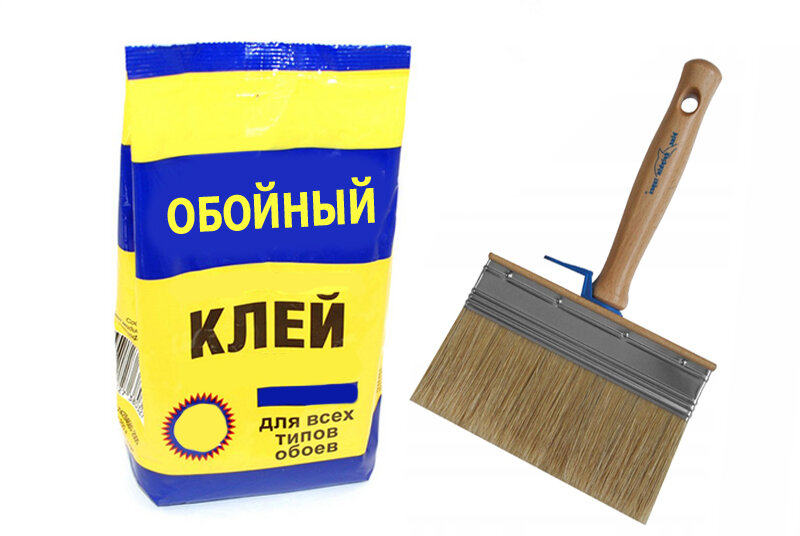 обойный клей и кисть