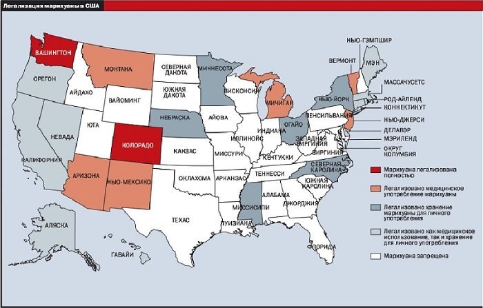 Карта легализации марихуаны в США. "Коммерсантъ" 