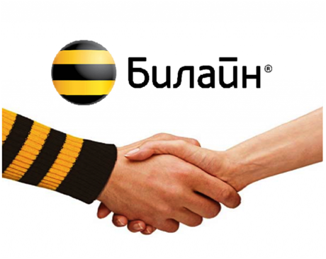 Надежный партнер. Фото из открытых источников