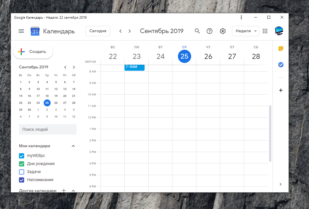 Notion google calendar