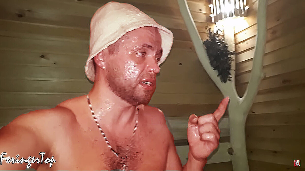 Кадр из видео ниже, где я подвожу итоги по получению пара с двух кассет