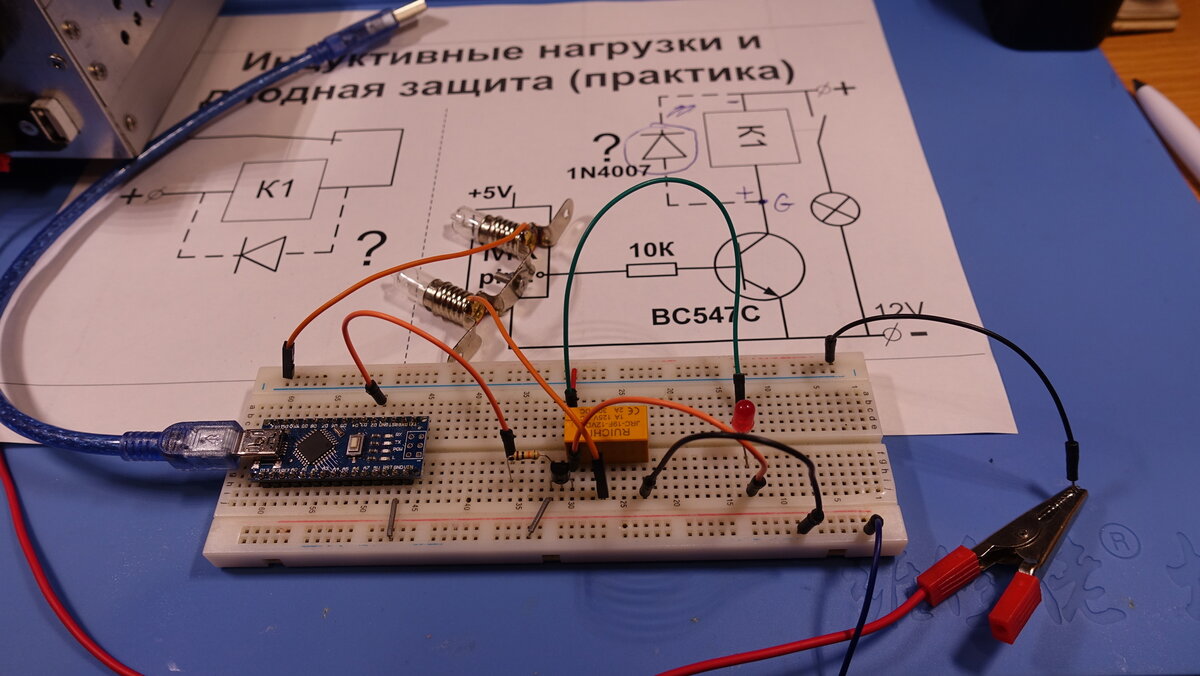 Нагрузка ардуино. Индуктивная нагрузка диод. Защита MOSFET от индуктивной нагрузки. Arduino индуктивная нагрузка. Диодная защита от индуктивной нагрузки.