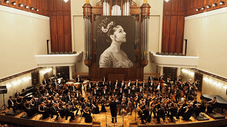  Фото предоставлено пресс-службой Государственного симфонического оркестра Татарстана