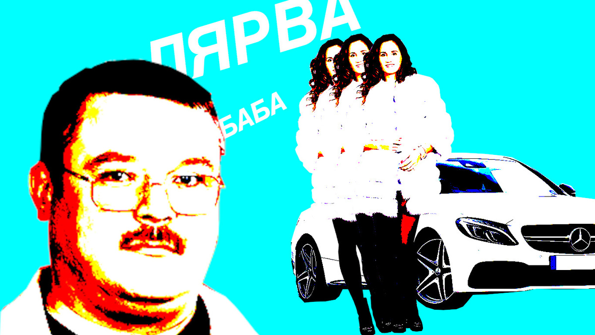 А как ты справляешься с обязанностями?