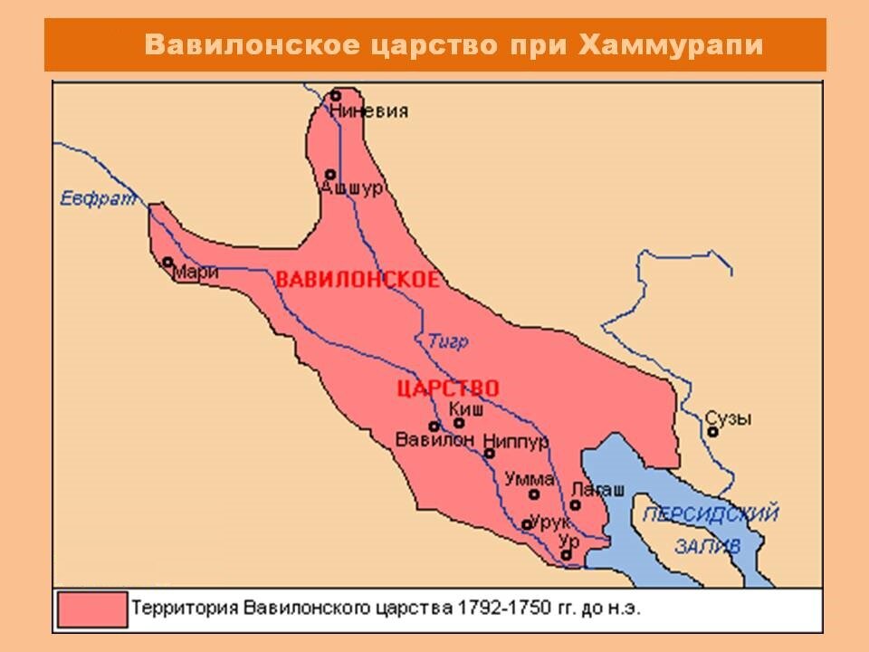 Карта вавилона при хаммурапи