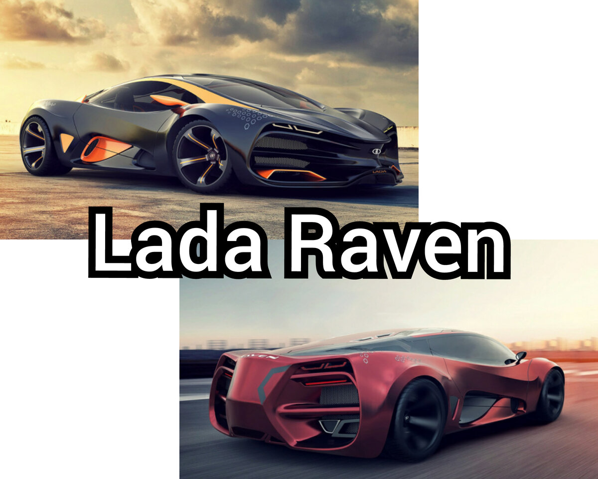 Lada Raven 2019
