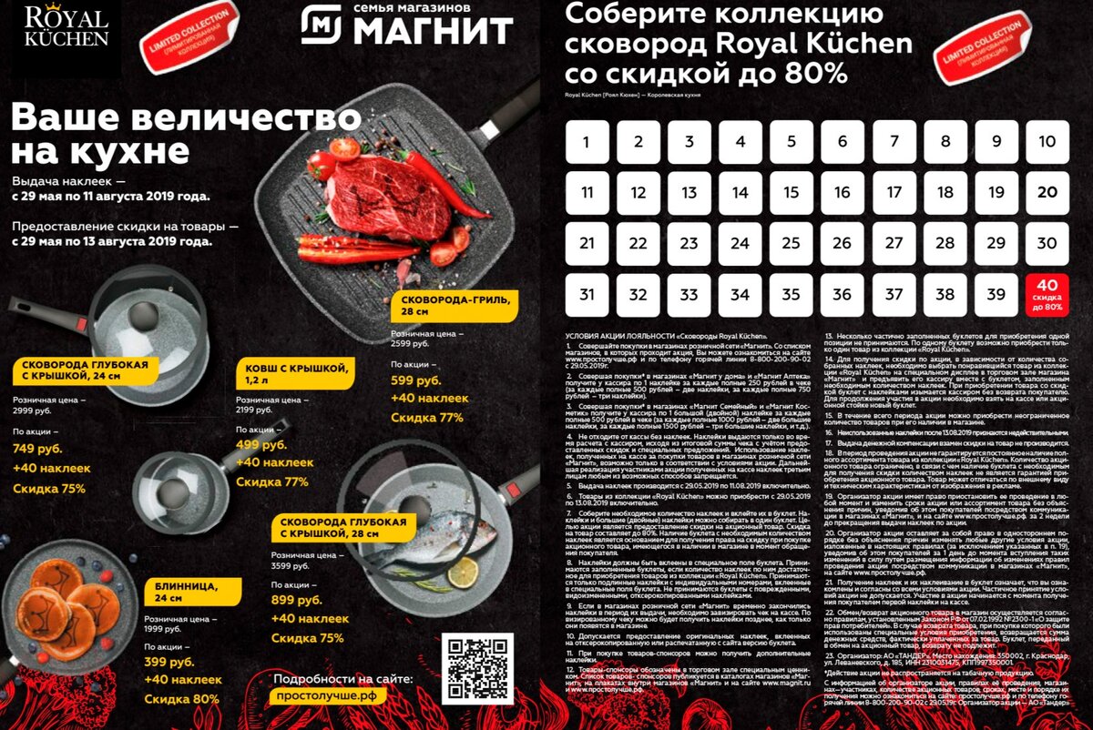 Изображение взято с открытых источников. 