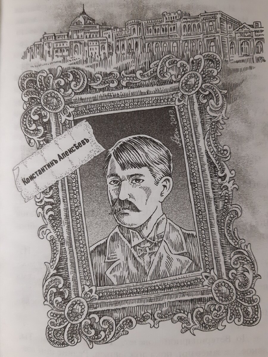 Иллюстрации, конечно, потрясающие; на всю книге таких портретов штук 20