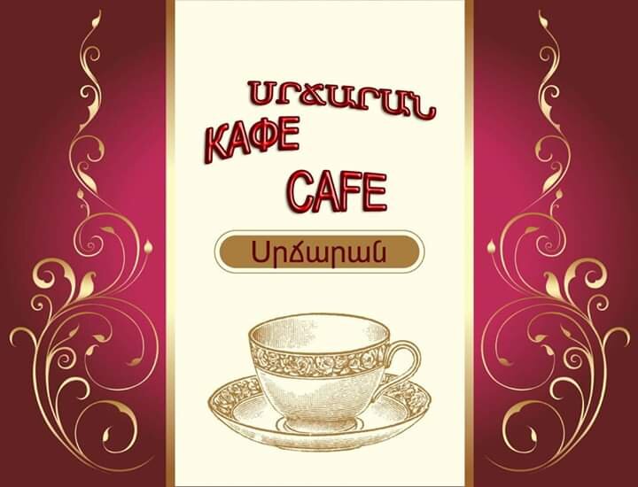 davmardesign http://davmardesign.ru/?page_id=116