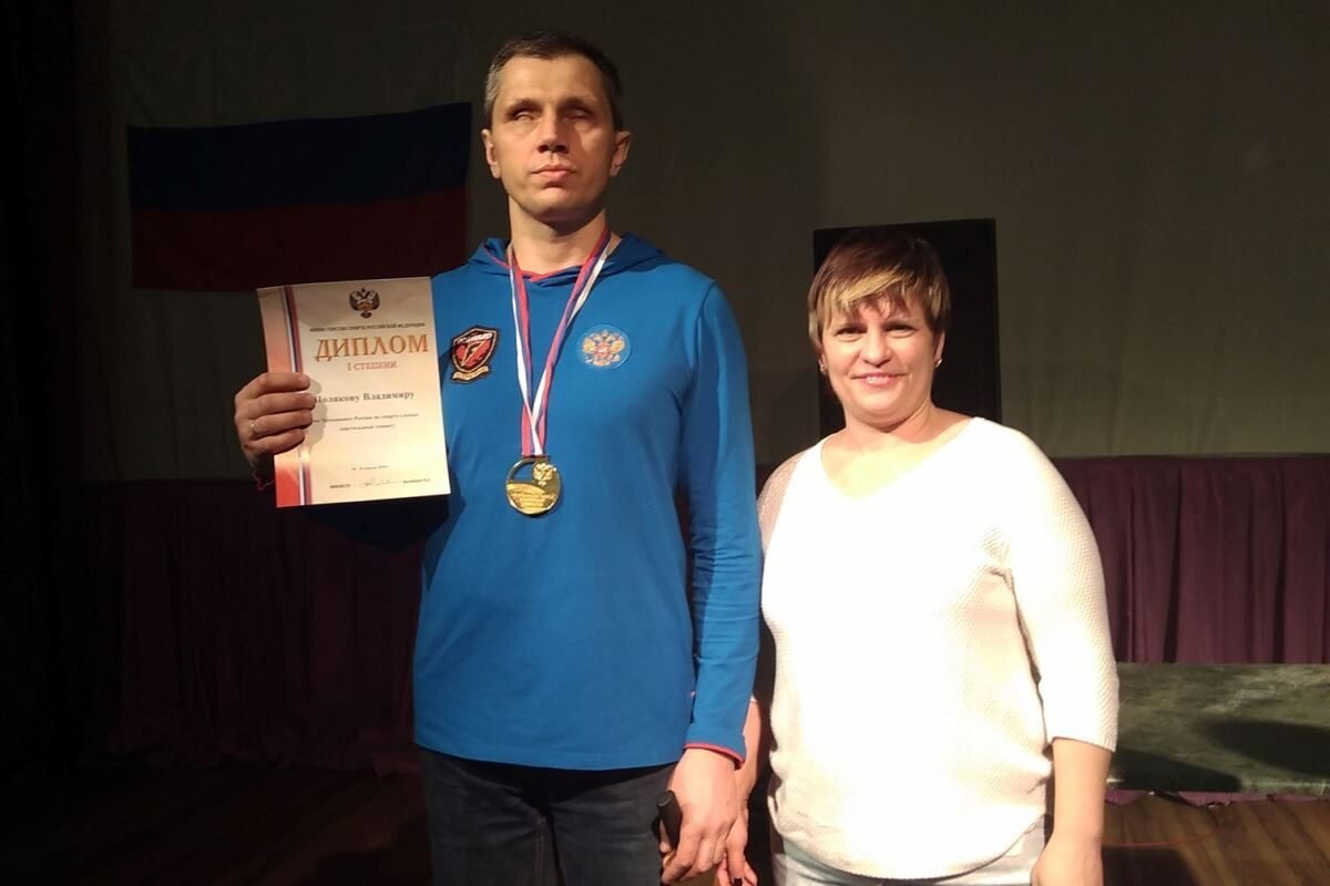 Владимир Поляков и Ирина Борисова