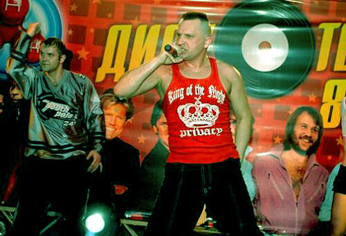 Коллектив был образован в 1989 году