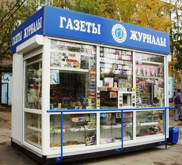 Киоск на улице в Новосибирске