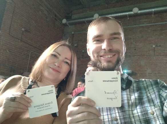 на фото автор с сыном