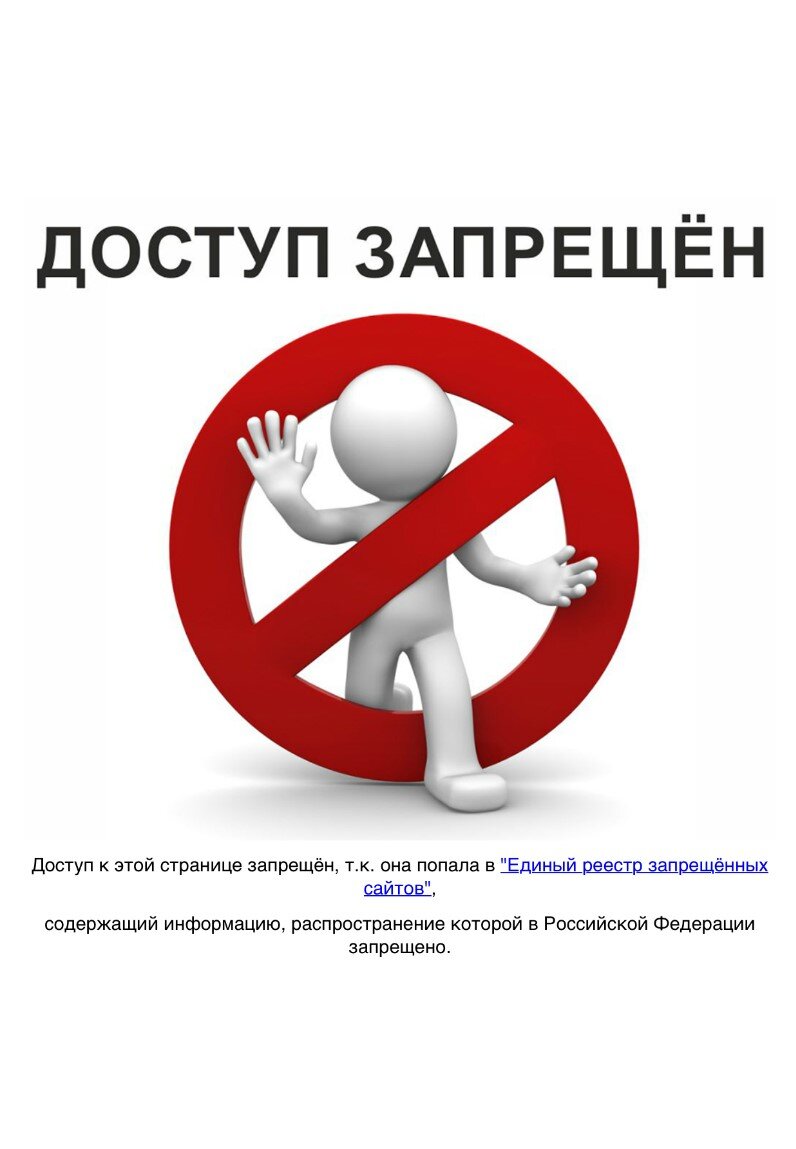 Изменение фонового рисунка может быть запрещено политикой домена
