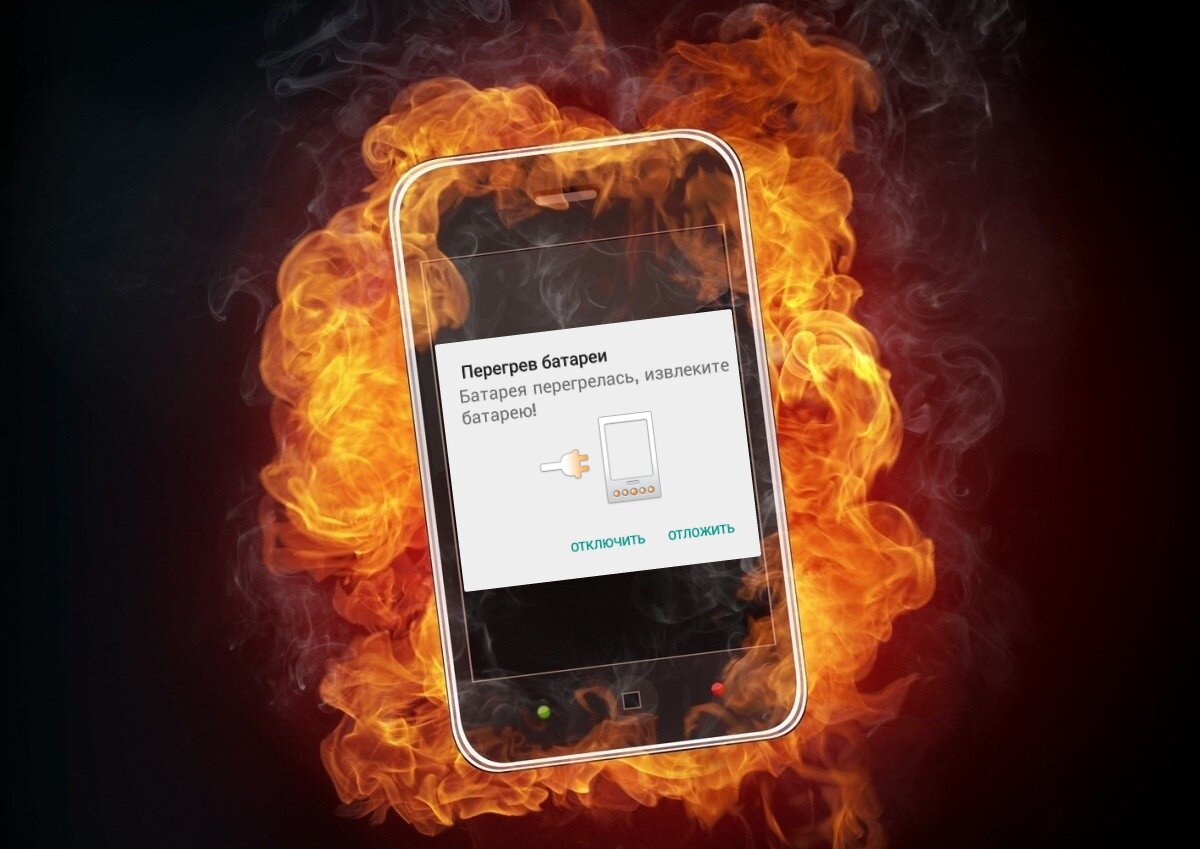 Почему греется батарея на Android: 5 основных причин