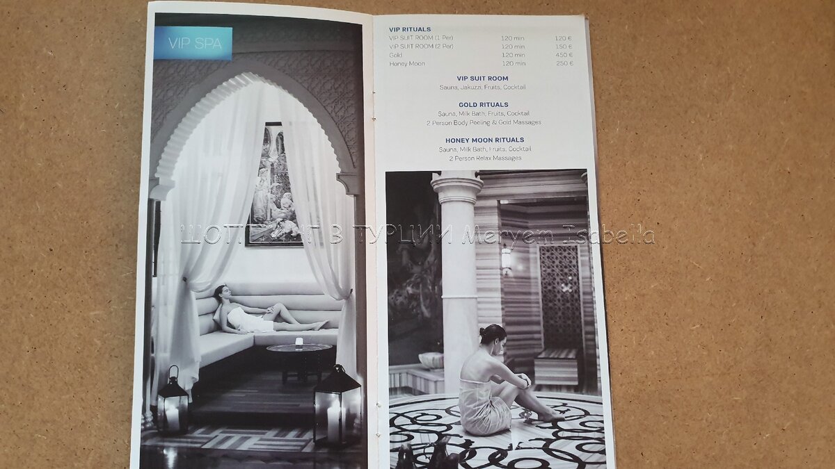 Стоимость вип услуг, Услуги те же, только будут оказаны в вип хамаме
