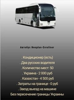 До границы и обратно за миграционной картой