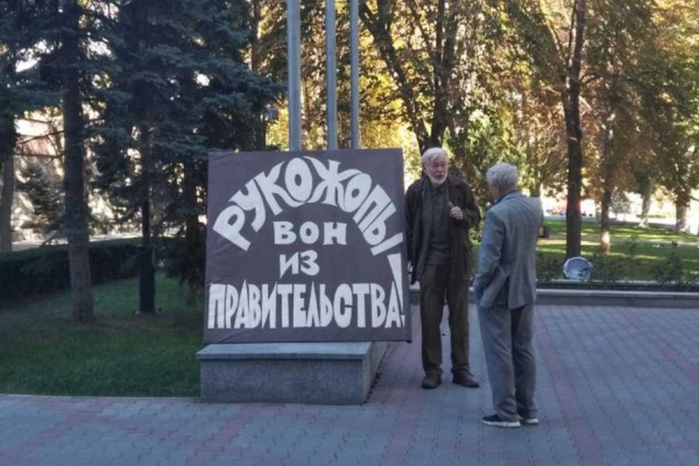  Одиночный пикет у входа в правительство Севастополя. Фото: ruinformer.com.