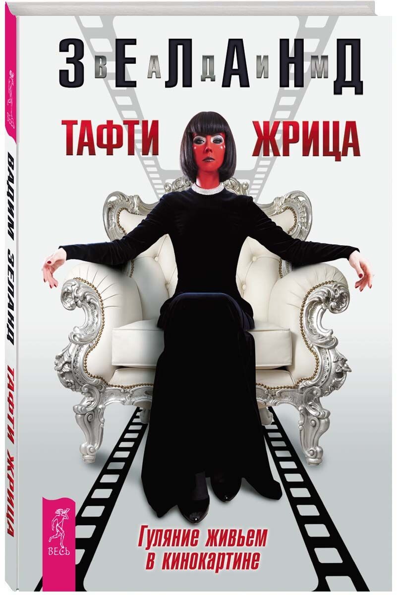 Обложка из открытых источников
