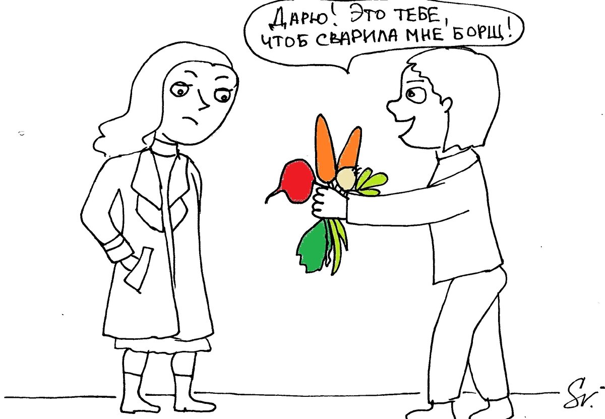 Мужчина не дарит подарки - что делать?