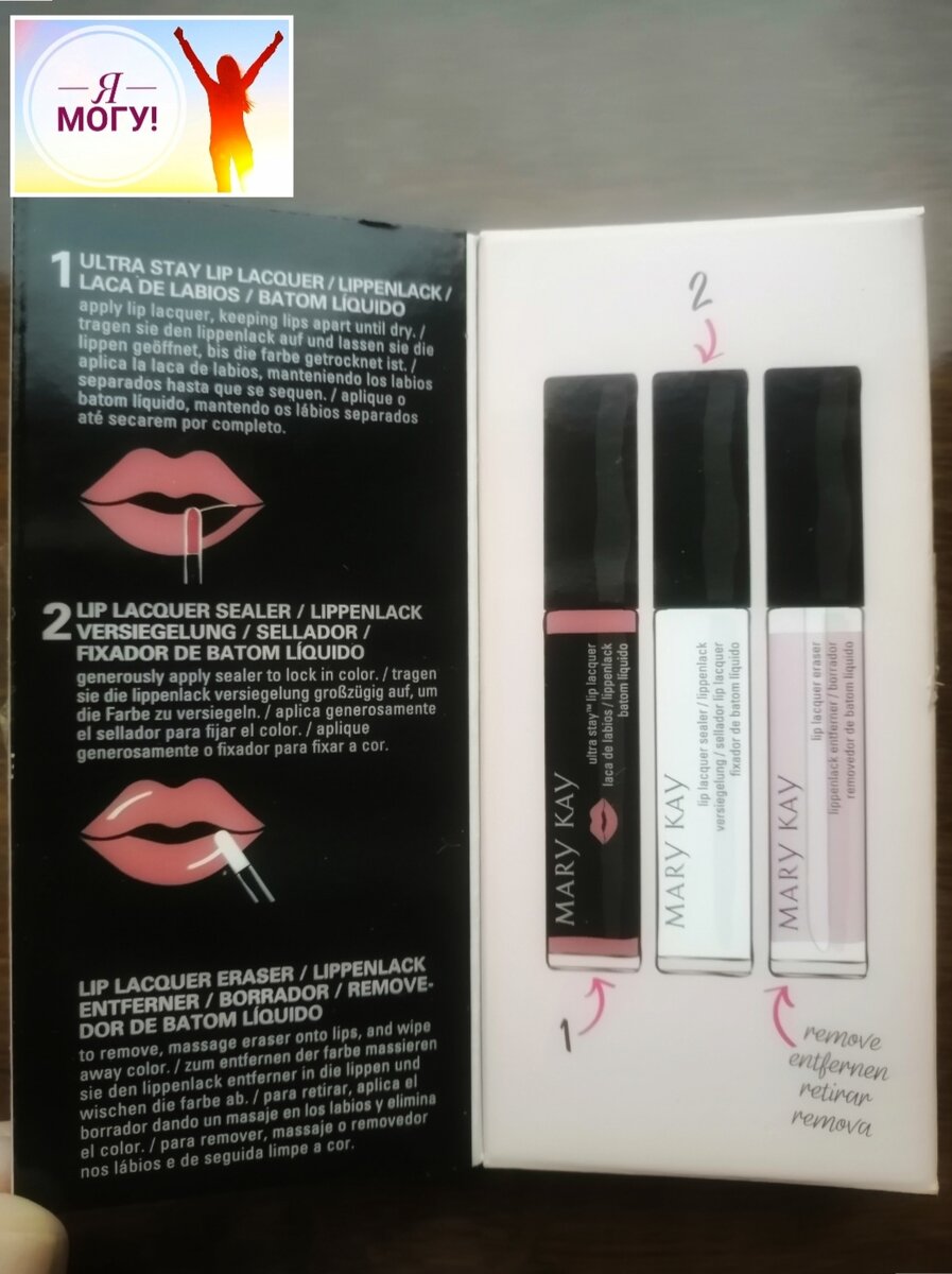 Личное фото автора канала "ЯМогу!"