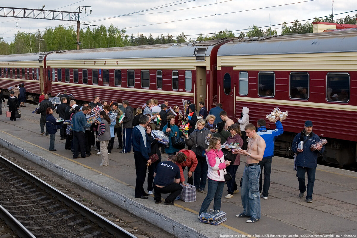 Продавцы на перронах вокзалов, прекрасные психологи. Жить захочешь, и не так раскорячишься!