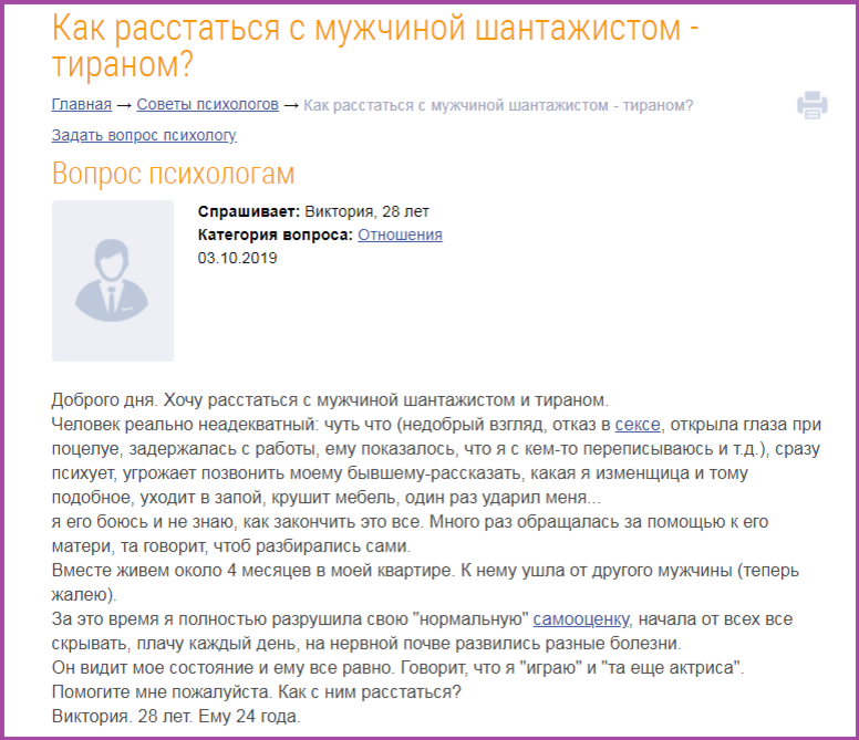 Все вопросы и ответы на них в свободном доступе
