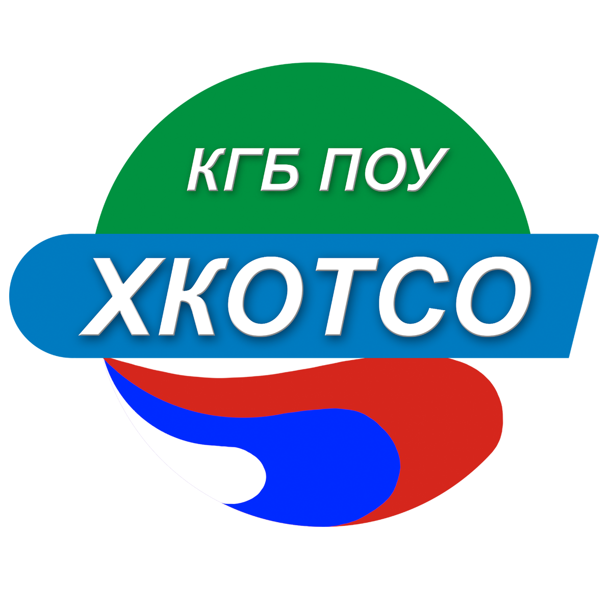 Взято с ресурса: http://hkotso.ru.