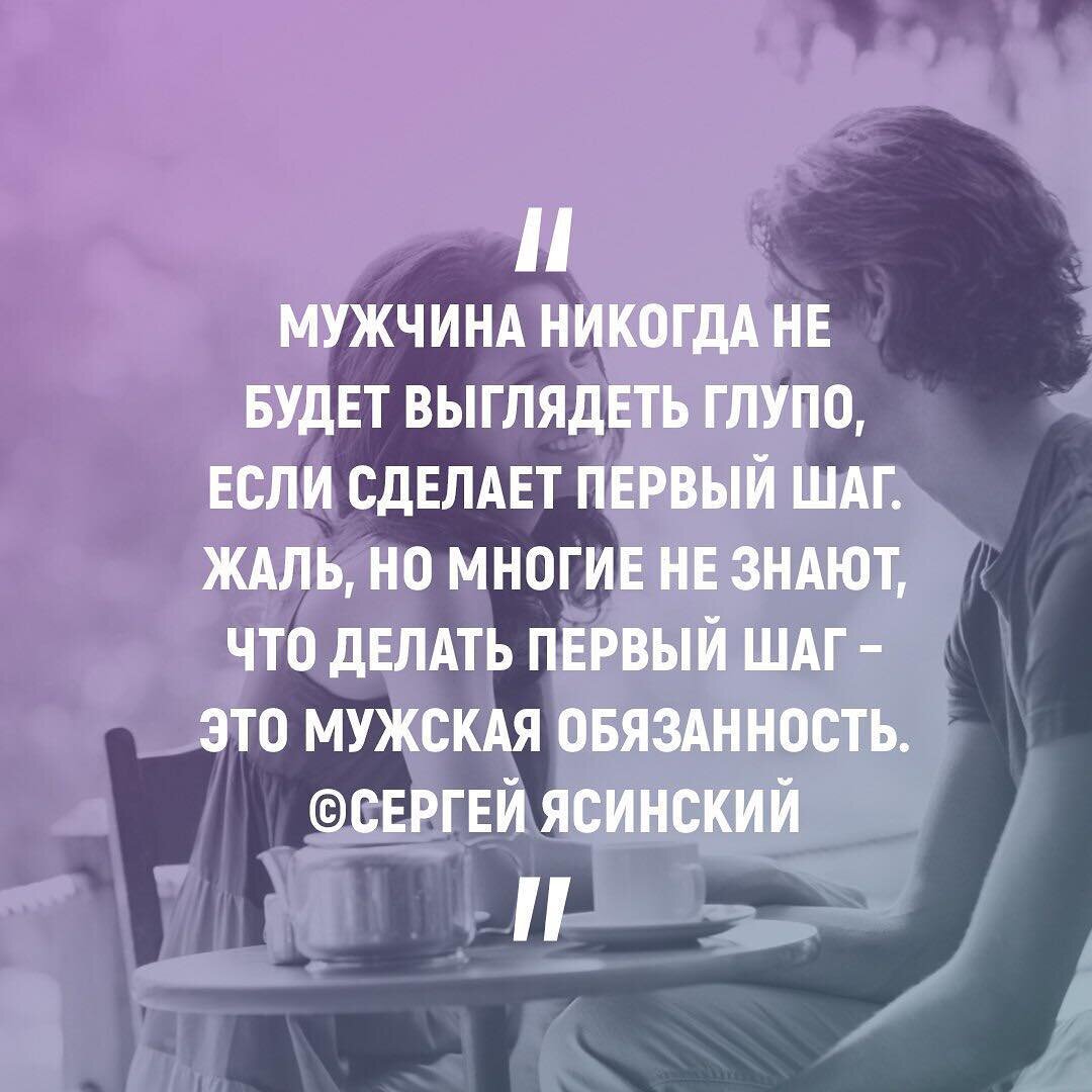 6 причин самой сделать первый шаг | PSYCHOLOGIES