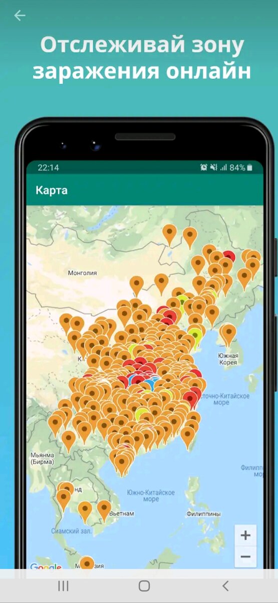 Livemap. Live Map. Карты Livelays. Карта лайв Рашы.