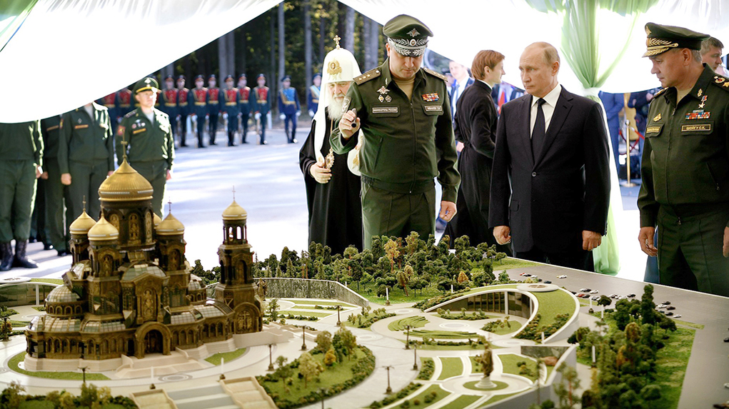 Храм путина и шойгу