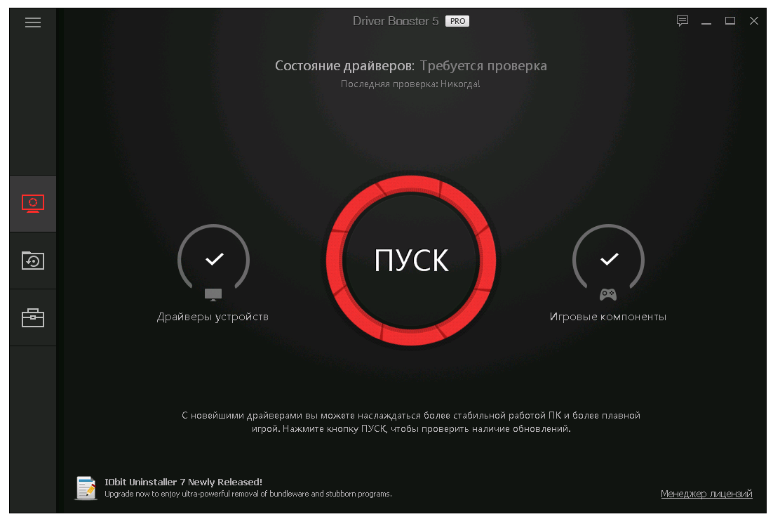 Интерфейс программы