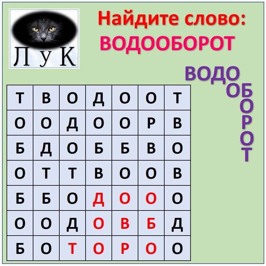 -1-2