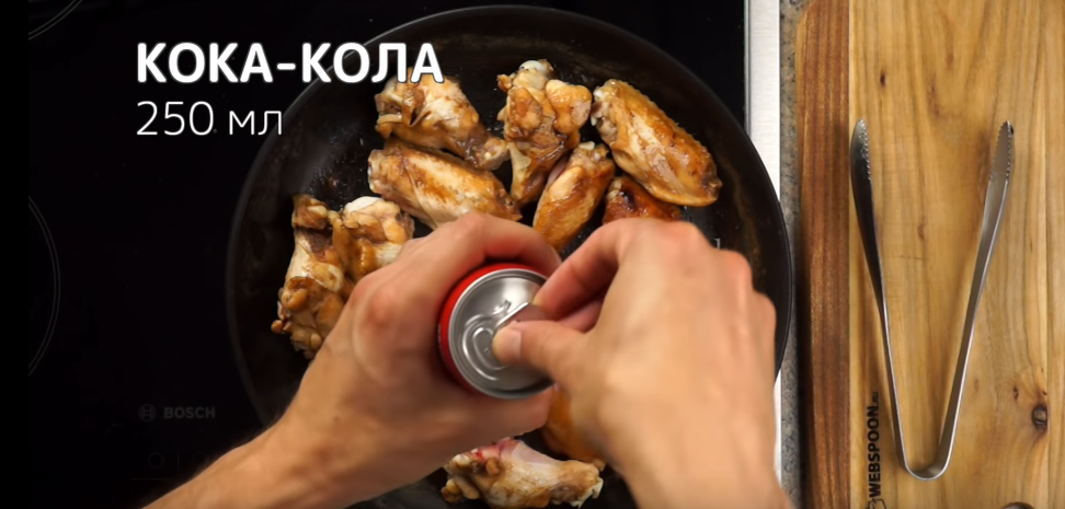 Куриные крылышки в кока-коле
