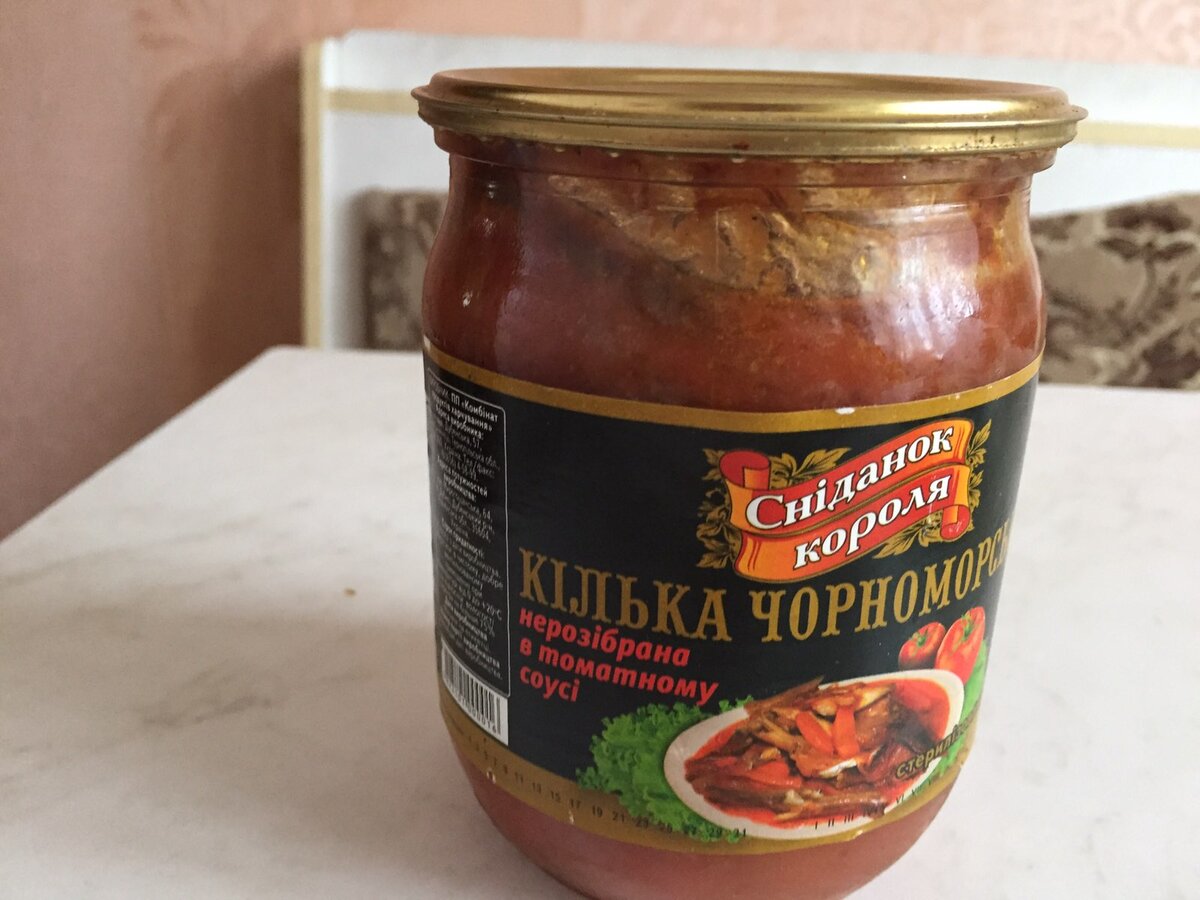 Килька в банке "Завтрак короля", Украина