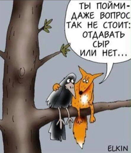 у отката всегда ДВЕ стороны