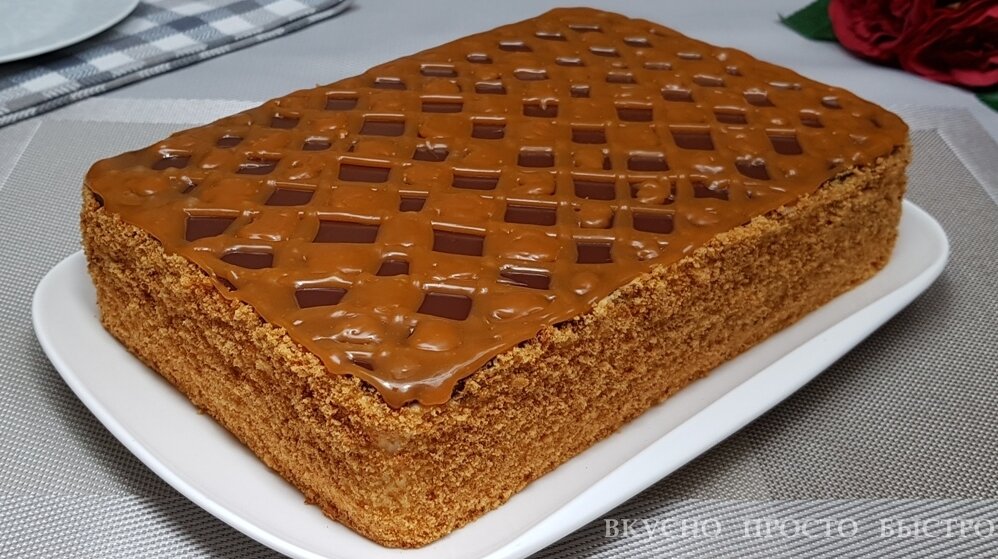 Карамельный торт – рецепт на канале Вкусно Просто Быстро