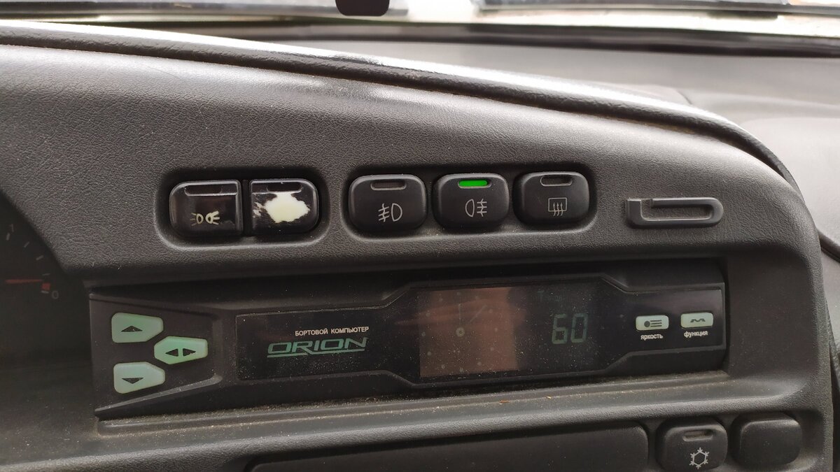 При включении задней скорости загорелся индикатор ЗПТФ.