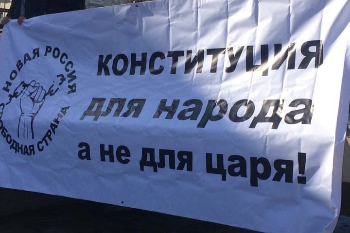 Плакат митингующих в Петербурге 