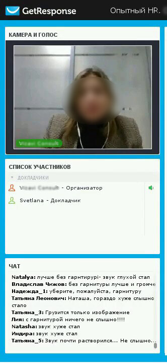 Скрин из интернета