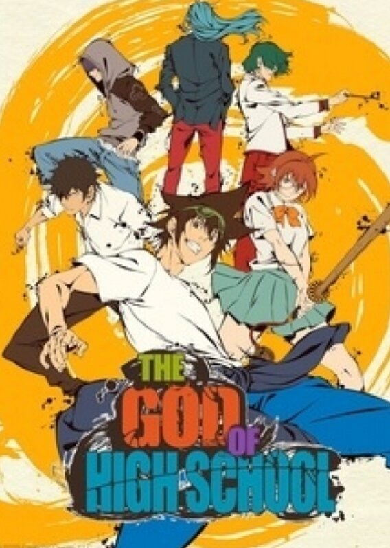 Царь Горы, 2020