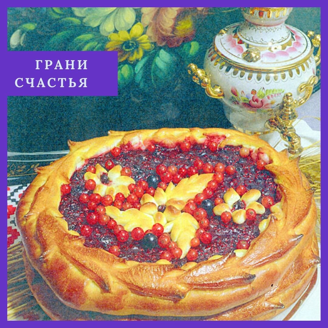 русские пироги картинки