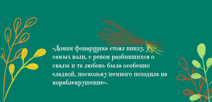 Цитатник