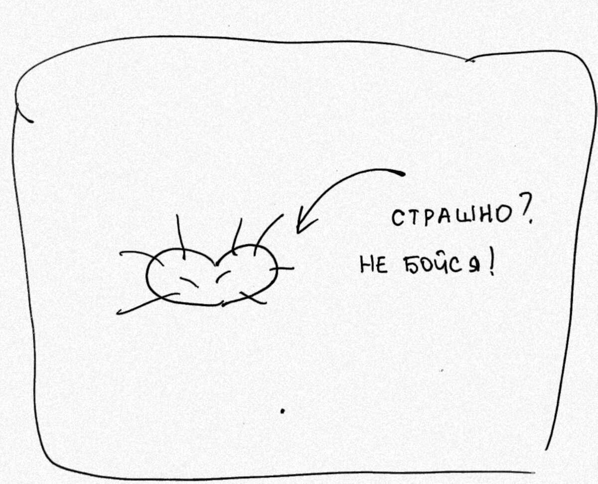 Мой дизайнер заболел, рисую сам.