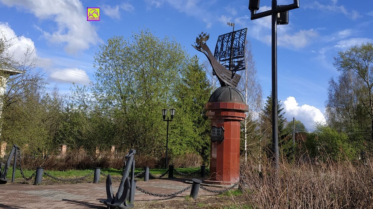 Памятник мореходам