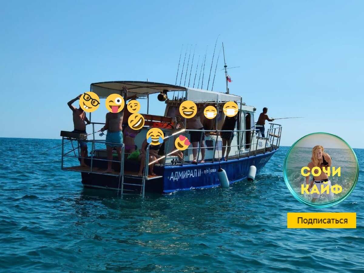 Привет с моря всей России матушке (фото сделано до начала карантинных условий, лето 2019 года, взято из открытых источников интернета)