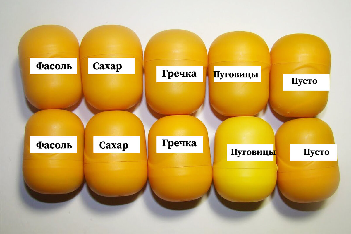 Варианты подписей для ёмкостей с наполнителями