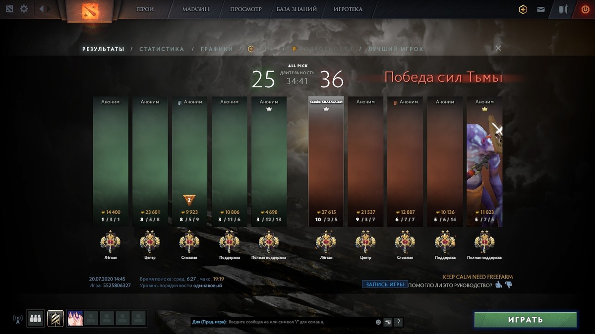 2 карта, тоже легко